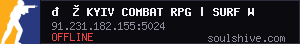 server tag