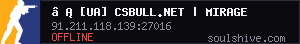 server tag