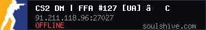 server tag