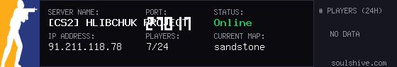 server tag