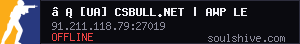 server tag