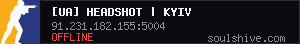 server tag