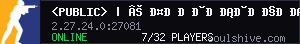 server tag