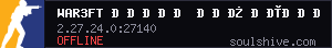 server tag