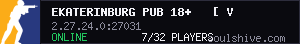 server tag