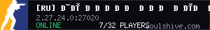server tag