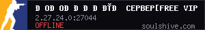 server tag