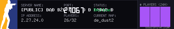 server tag
