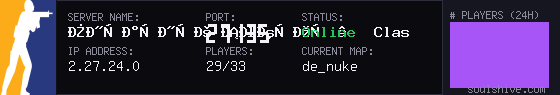 server tag