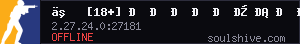 server tag