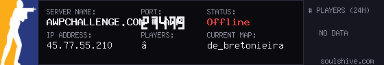 server tag