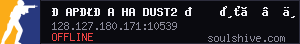 server tag