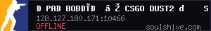 server tag