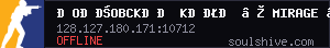server tag