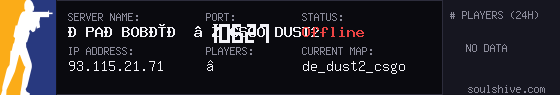 server tag