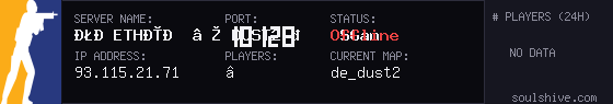 server tag