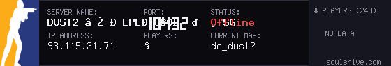 server tag