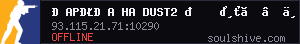 server tag
