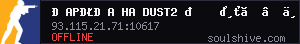 server tag