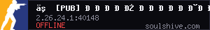 server tag