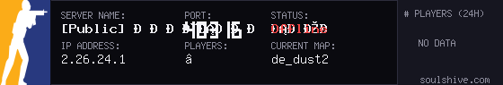 server tag
