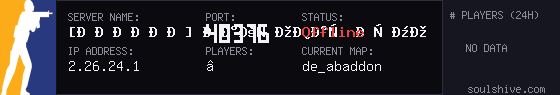 server tag