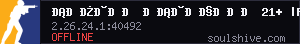 server tag