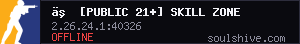 server tag