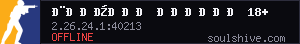 server tag