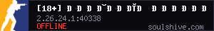 server tag