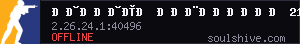 server tag