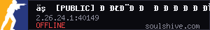 server tag