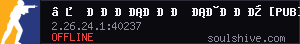 server tag