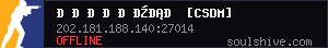 server tag