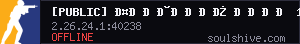 server tag