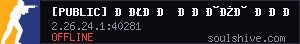 server tag