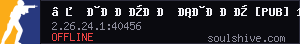 server tag