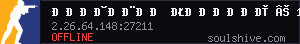 server tag