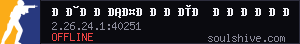 server tag