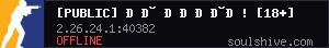 server tag
