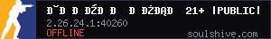 server tag