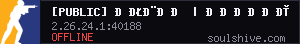 server tag