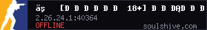 server tag