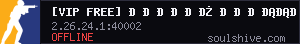 server tag