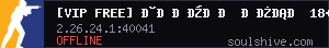 server tag