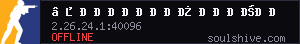 server tag