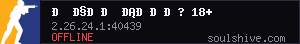 server tag