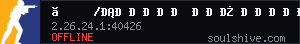 server tag
