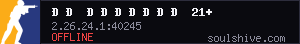 server tag