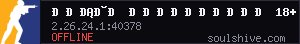 server tag